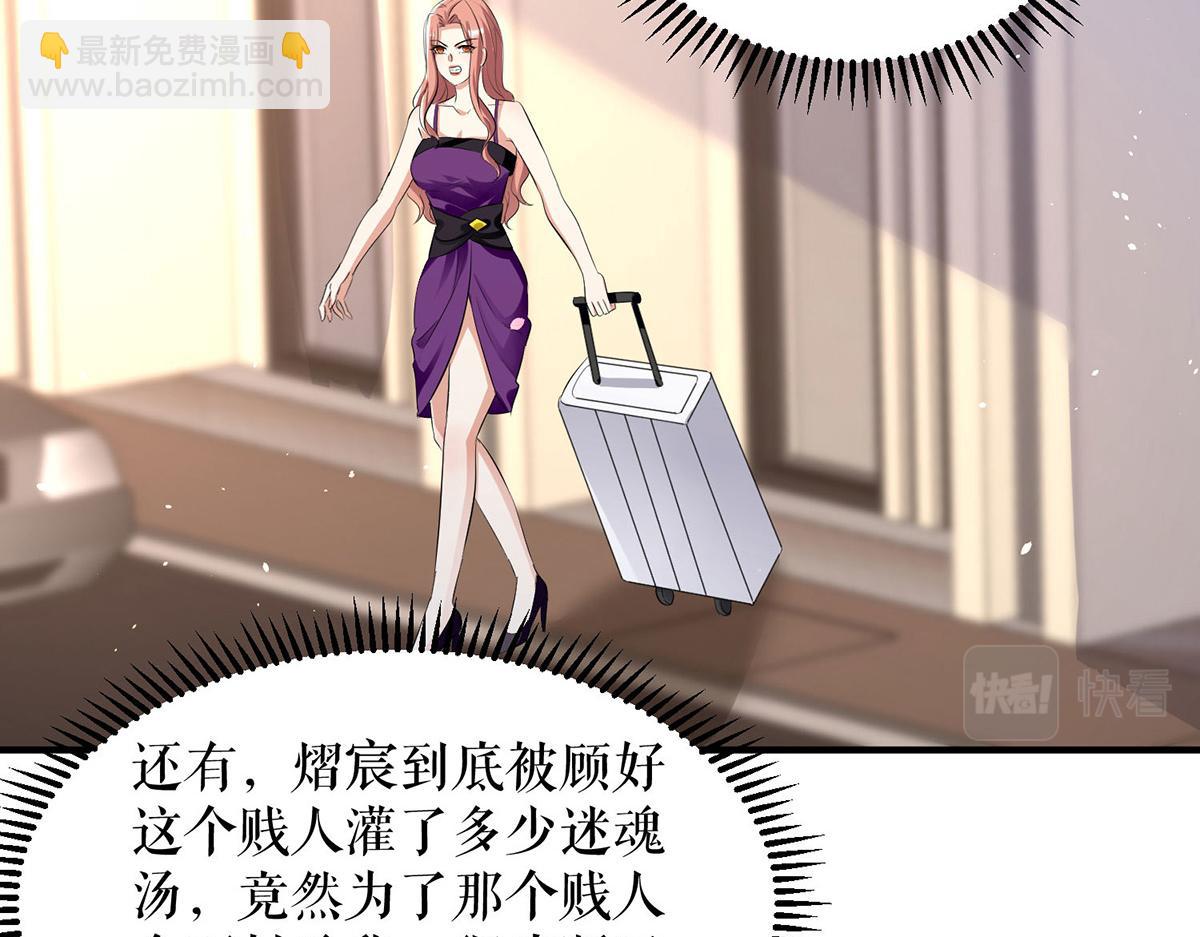 第225话 凌烟被绑(1/2)-第225话