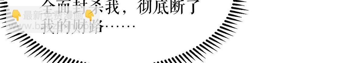 第225话 凌烟被绑(1/2)-第225话