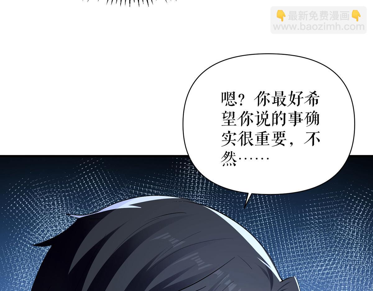 第225话 凌烟被绑(1/2)-第225话