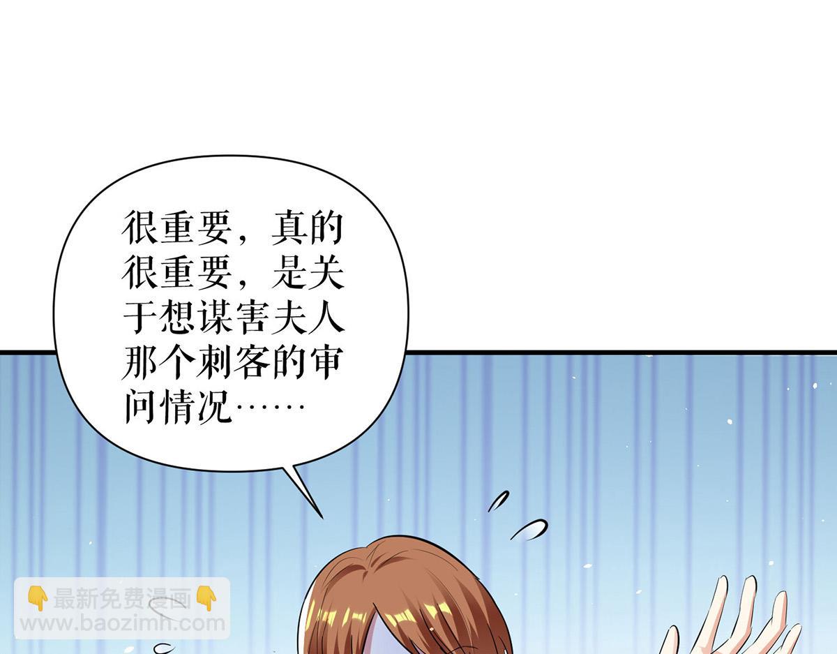 第225话 凌烟被绑(1/2)-第225话