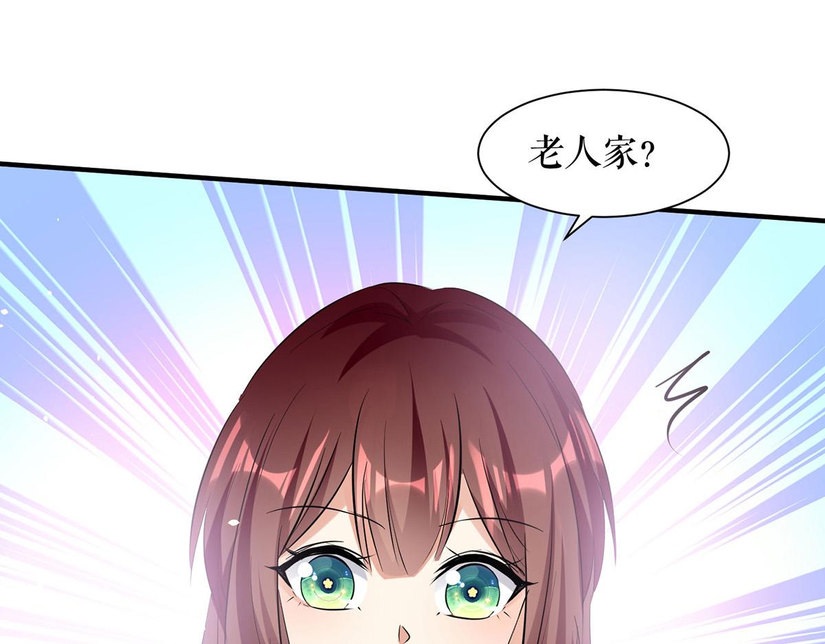 第227话 果然是她救了我(1/2)-第227话