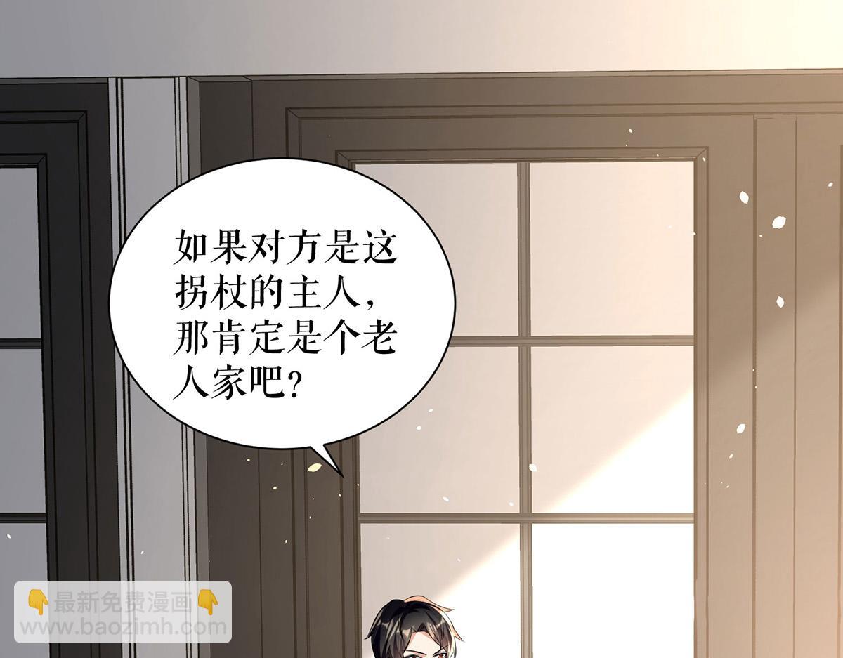 第227话 果然是她救了我(1/2)-第227话