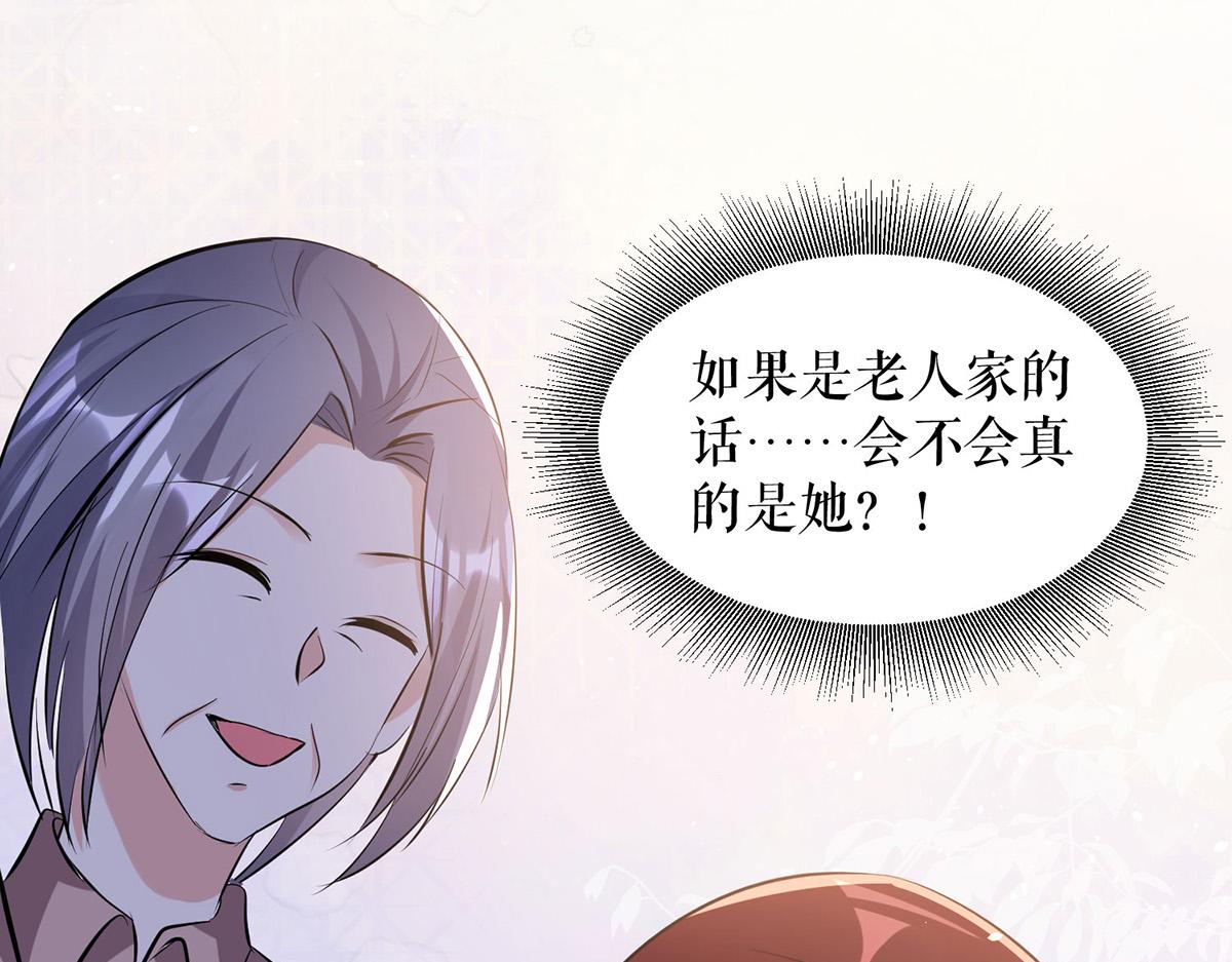 第227话 果然是她救了我(1/2)-第227话