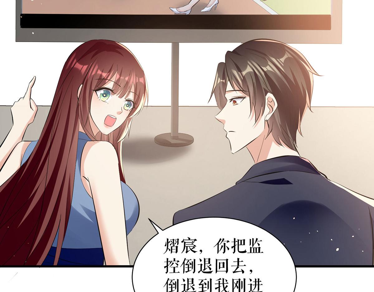 第227话 果然是她救了我(1/2)-第227话