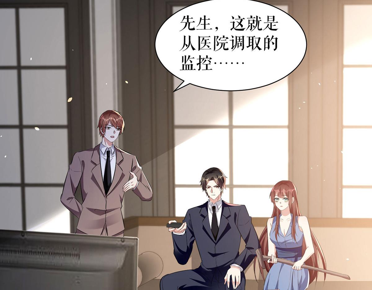 第227话 果然是她救了我(1/2)-第227话