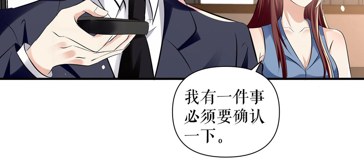 第227话 果然是她救了我(1/2)-第227话