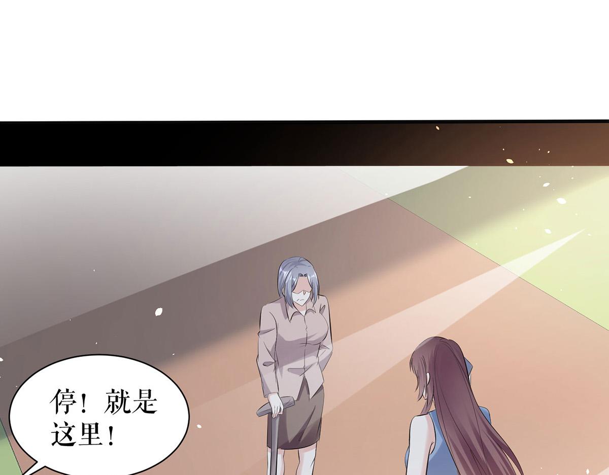 第227话 果然是她救了我(1/2)-第227话