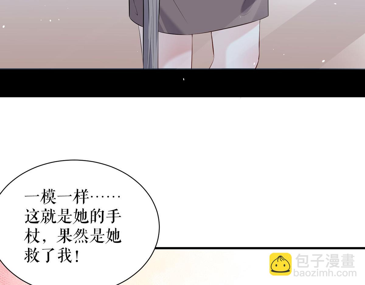 第227话 果然是她救了我(1/2)-第227话