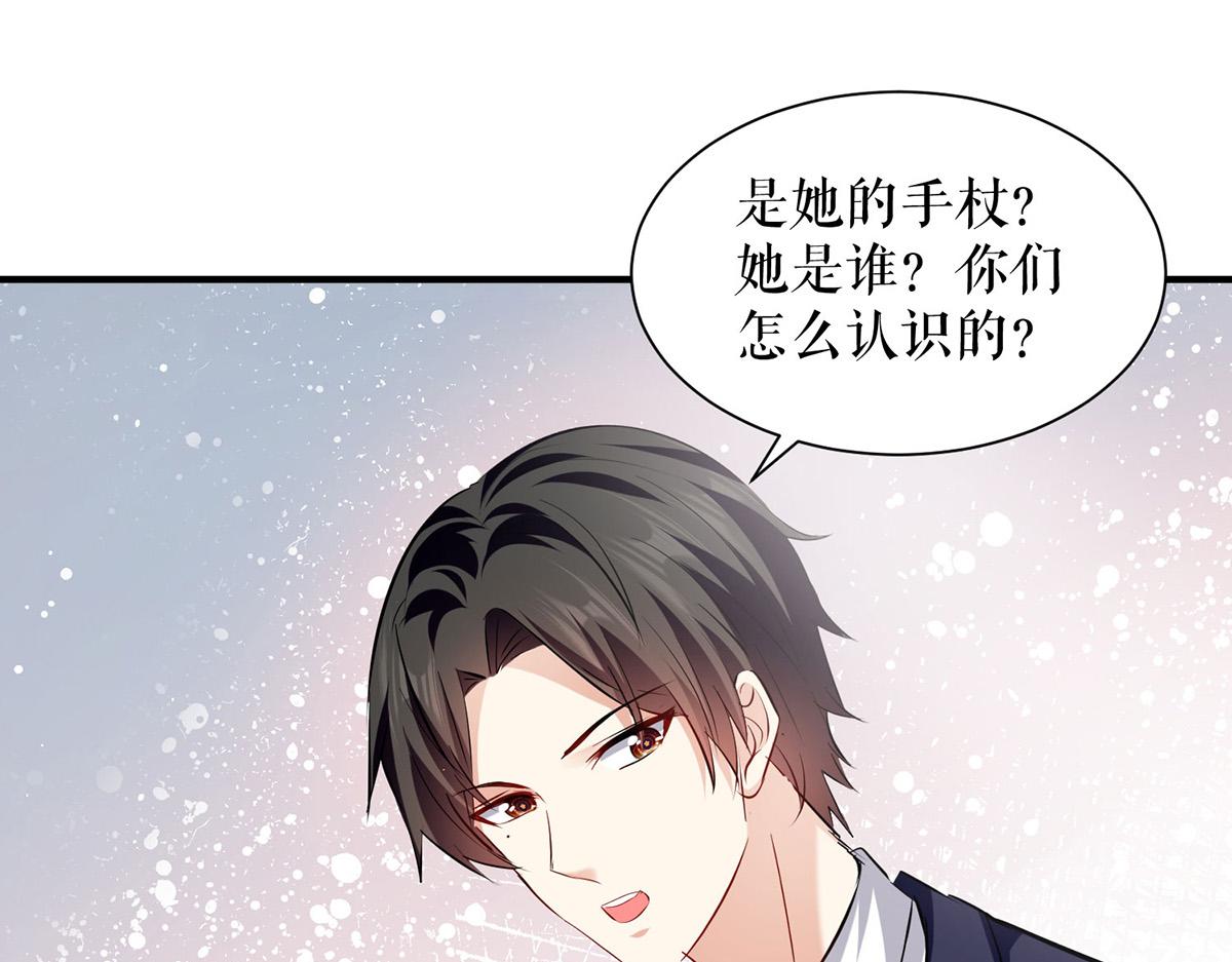 第227话 果然是她救了我(1/2)-第227话