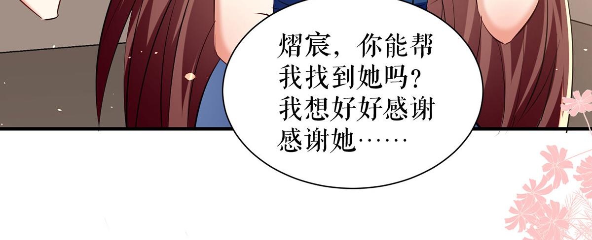 第227话 果然是她救了我(1/2)-第227话