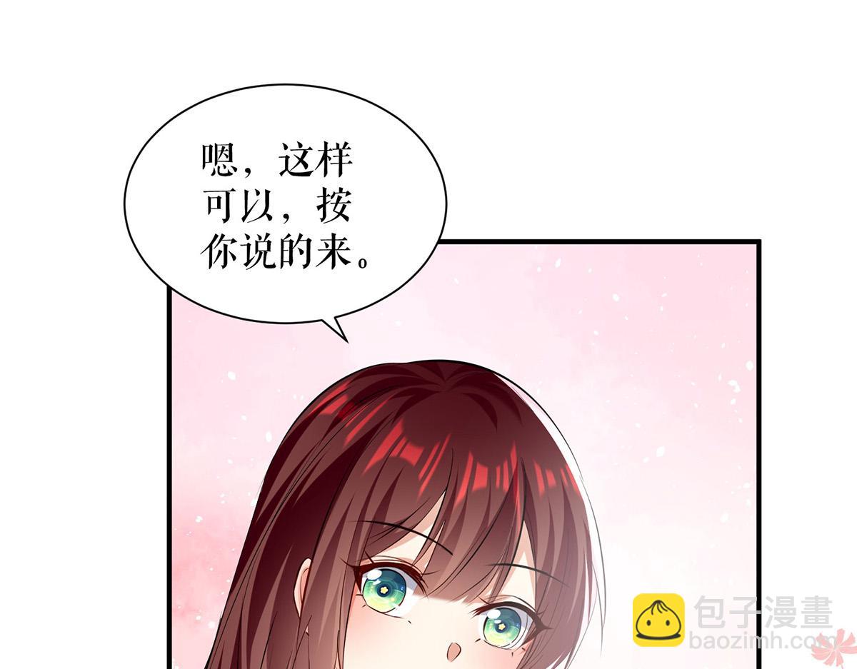 第227话 果然是她救了我(1/2)-第227话