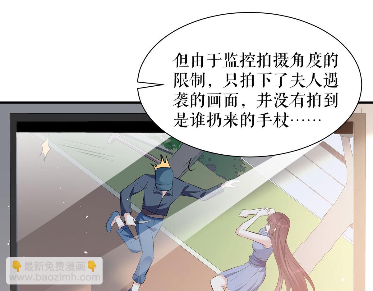 第227话 果然是她救了我(1/2)-第227话