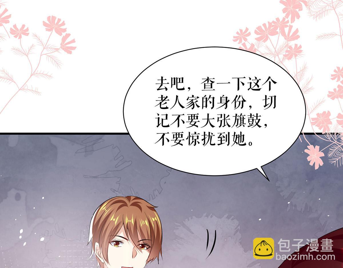 第227话 果然是她救了我(1/2)-第227话
