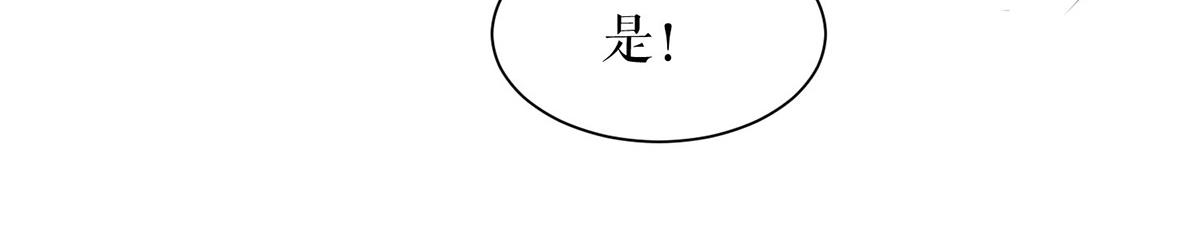 第227话 果然是她救了我(1/2)-第227话