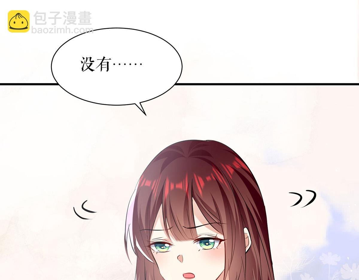 第227话 果然是她救了我(1/2)-第227话