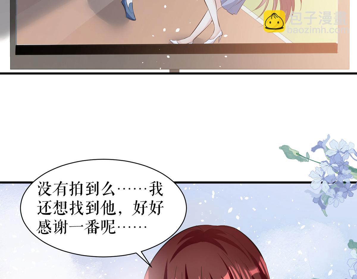 第227话 果然是她救了我(1/2)-第227话