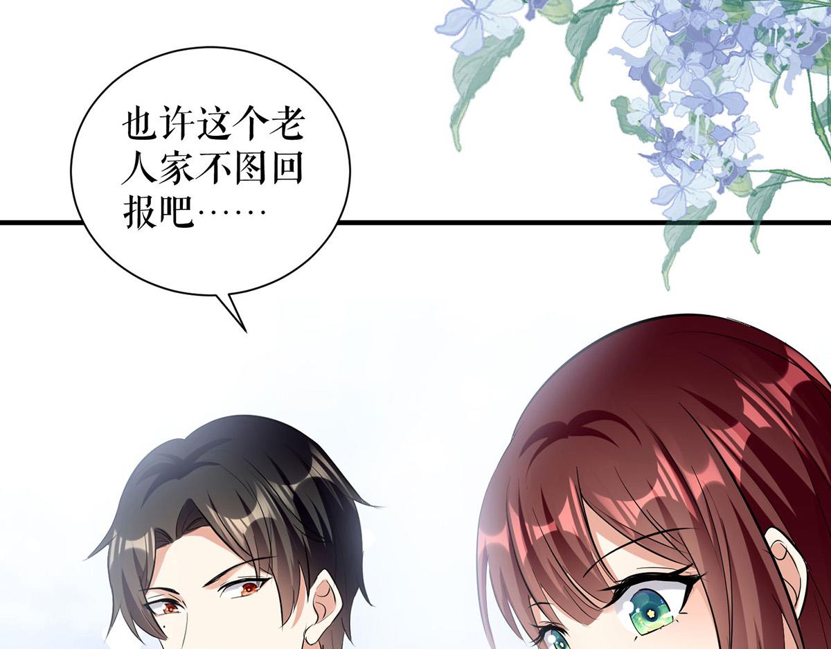 第227话 果然是她救了我(1/2)-第227话