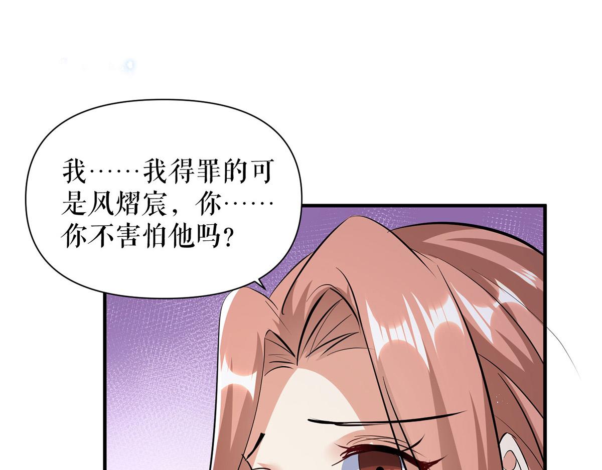 第229话 向家继承人(1/2)-第229话