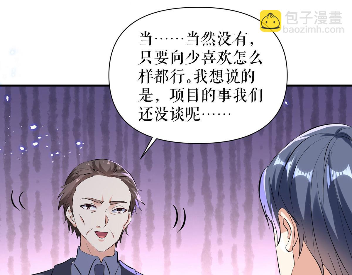 第229话 向家继承人(1/2)-第229话