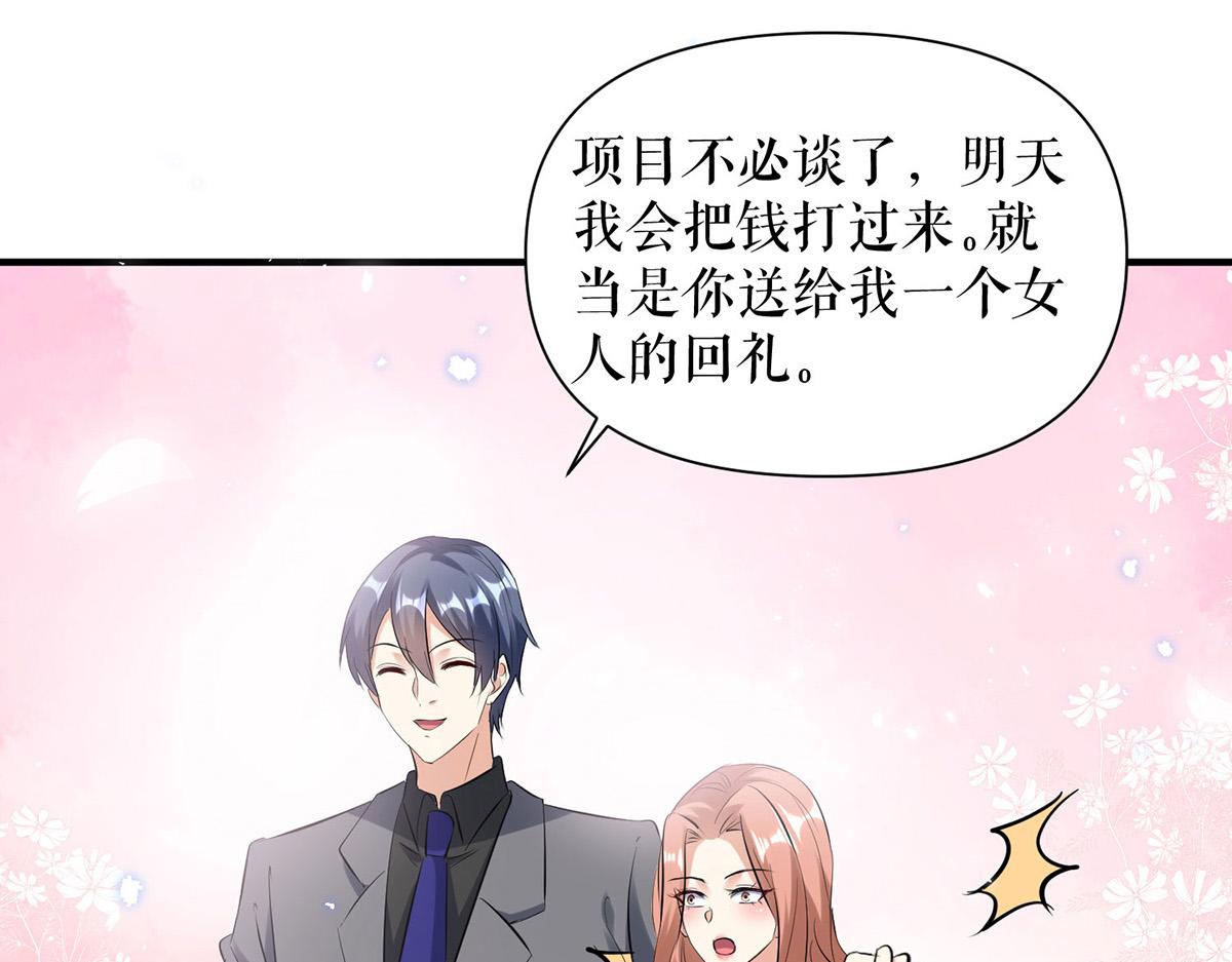 第229话 向家继承人(1/2)-第229话