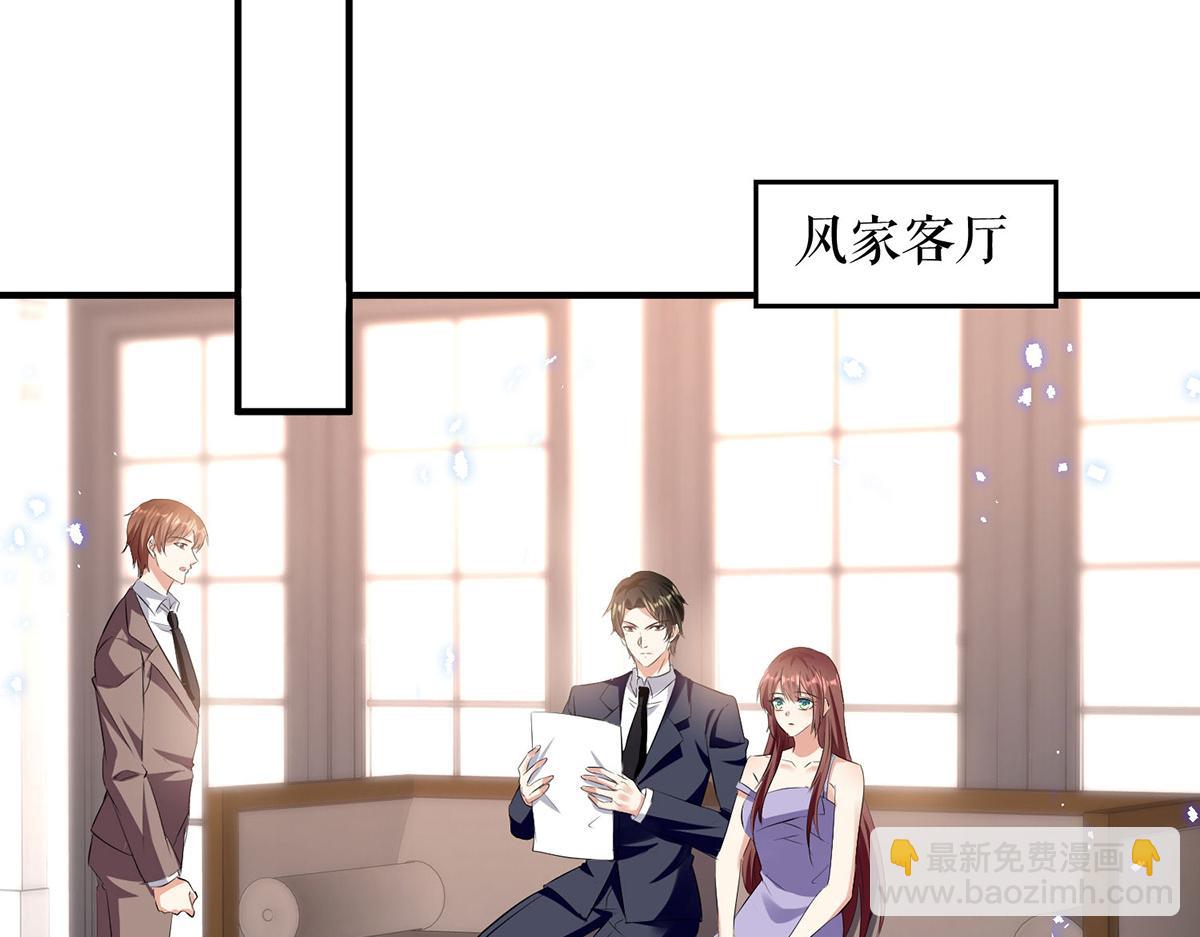 第229话 向家继承人(1/2)-第229话