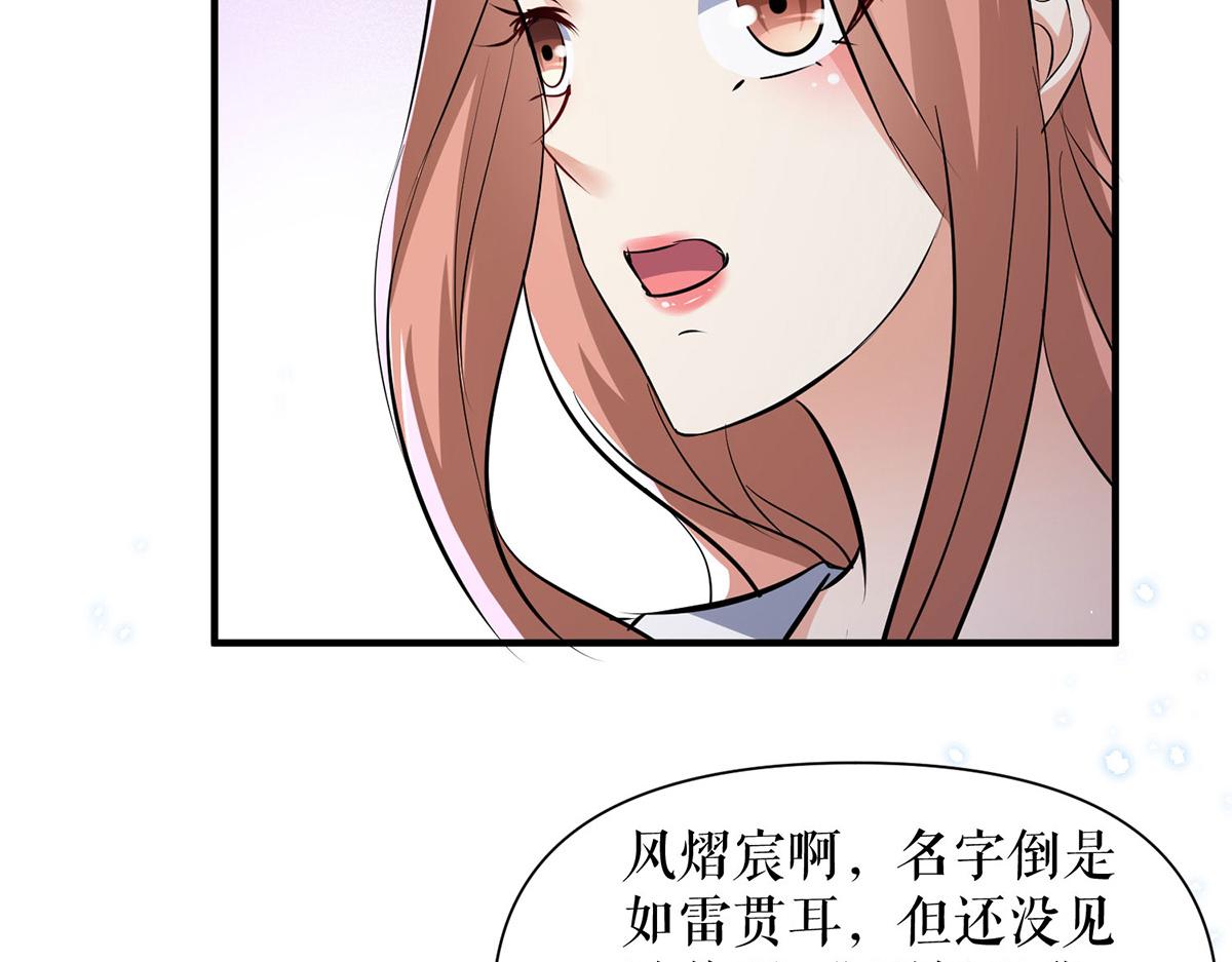 第229话 向家继承人(1/2)-第229话