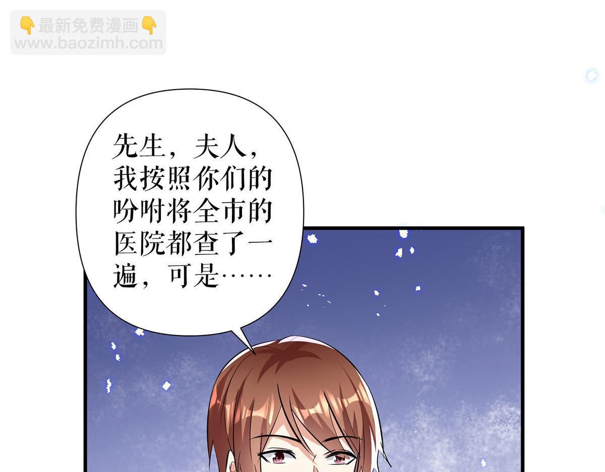 第229话 向家继承人(1/2)-第229话
