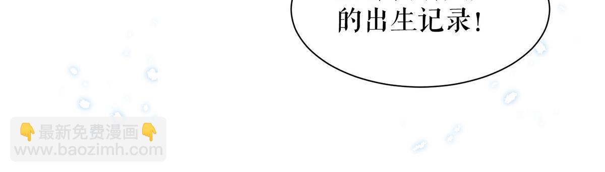 第229话 向家继承人(1/2)-第229话