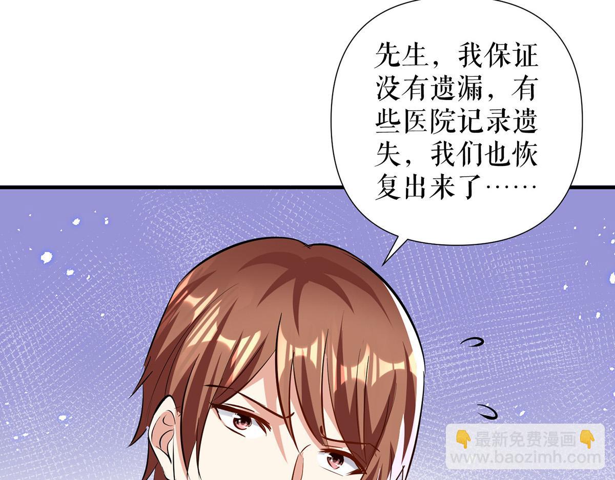 第229话 向家继承人(1/2)-第229话