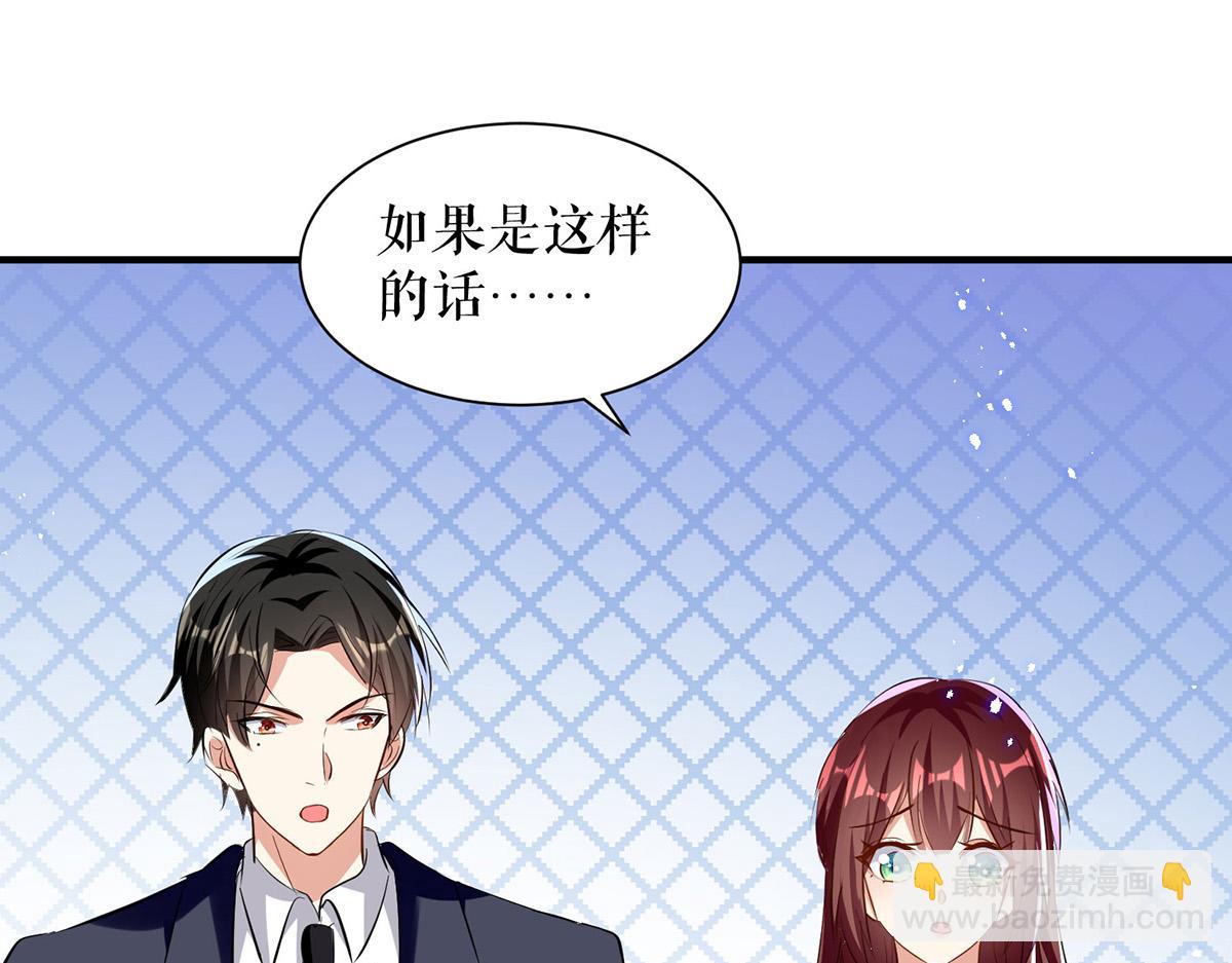 第229话 向家继承人(1/2)-第229话