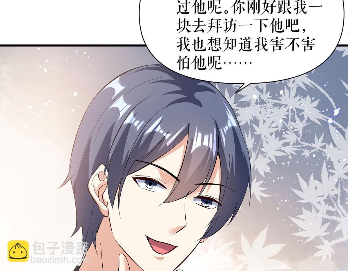 第229话 向家继承人(1/2)-第229话