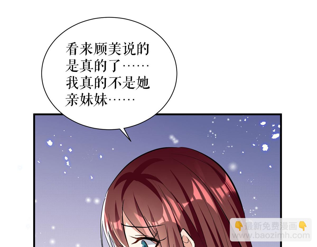 第229话 向家继承人(1/2)-第229话
