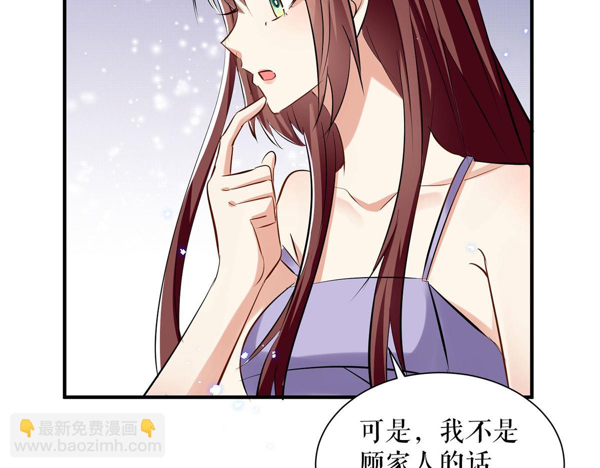 第229话 向家继承人(1/2)-第229话