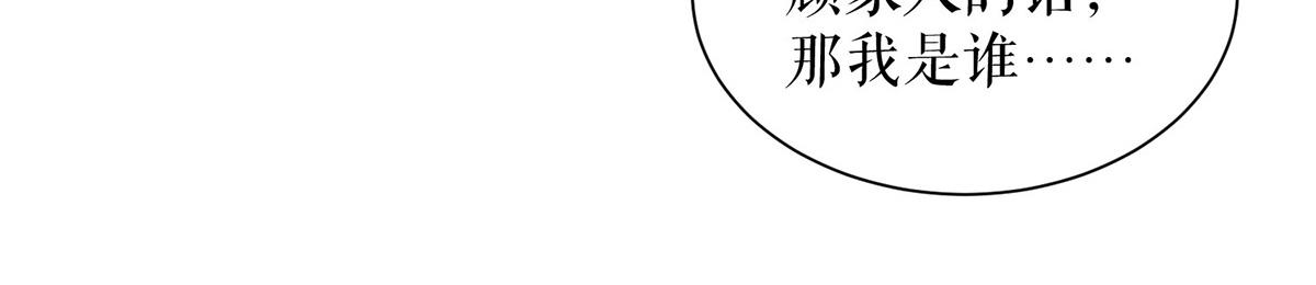 第229话 向家继承人(1/2)-第229话