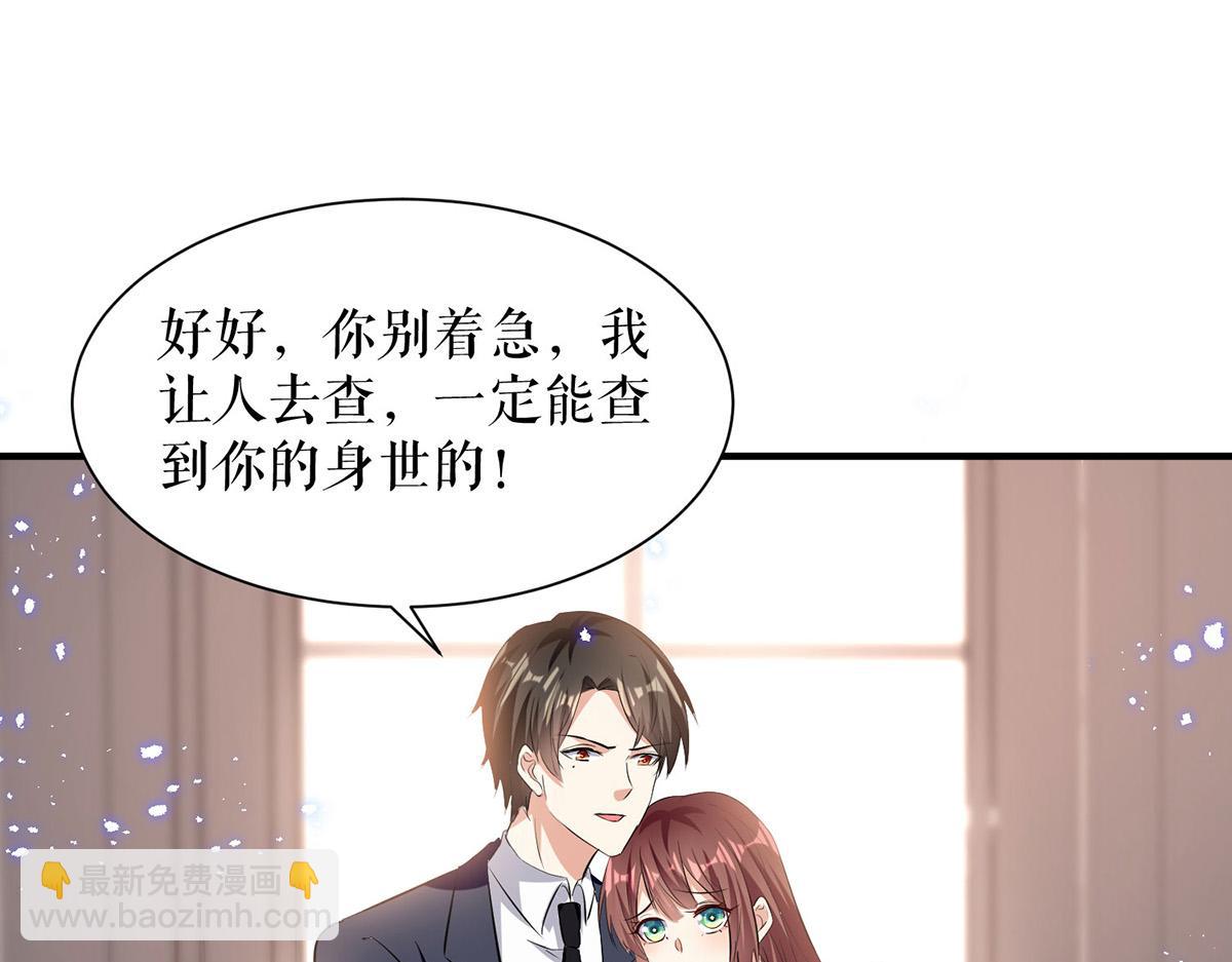 第229话 向家继承人(1/2)-第229话