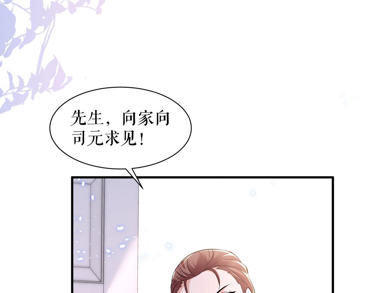 第229话 向家继承人(1/2)-第229话