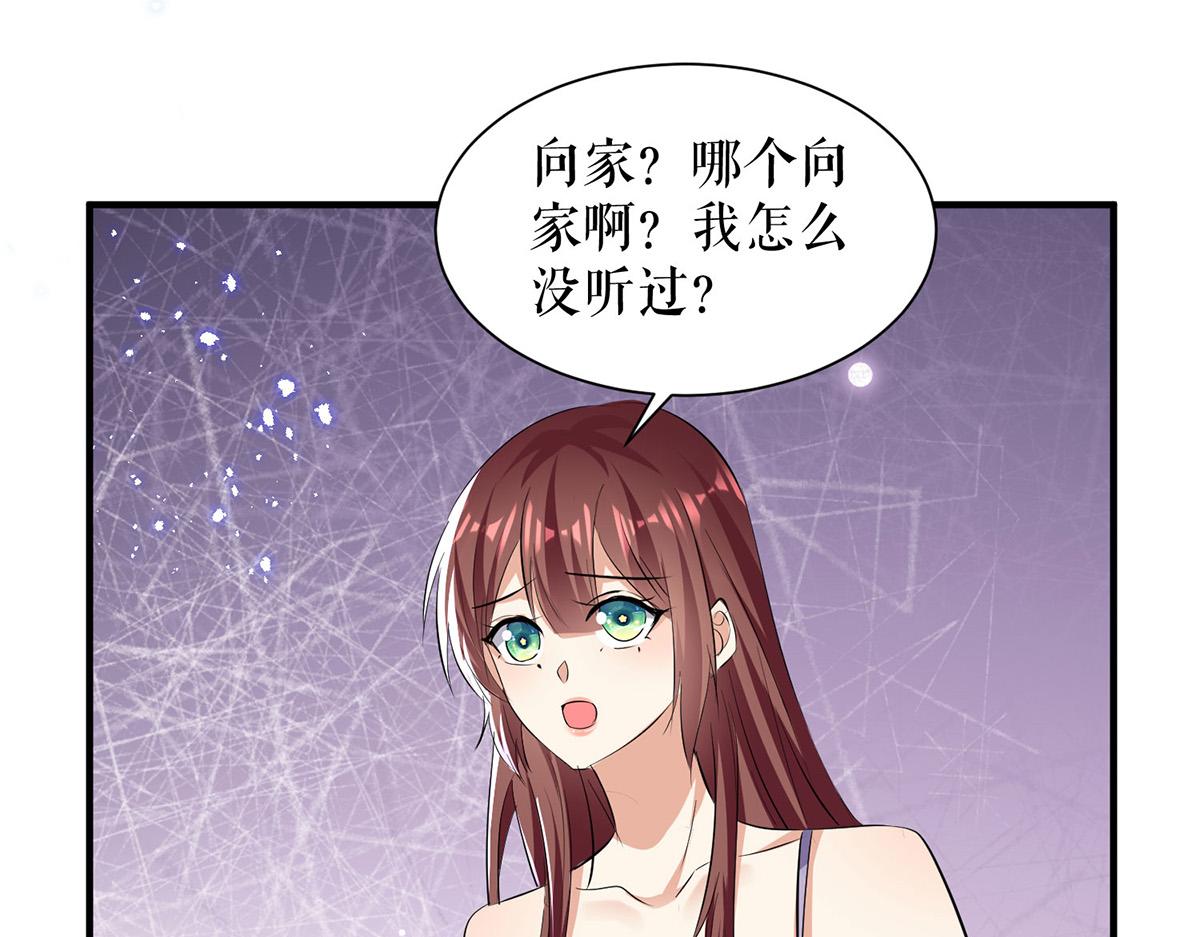 第229话 向家继承人(1/2)-第229话