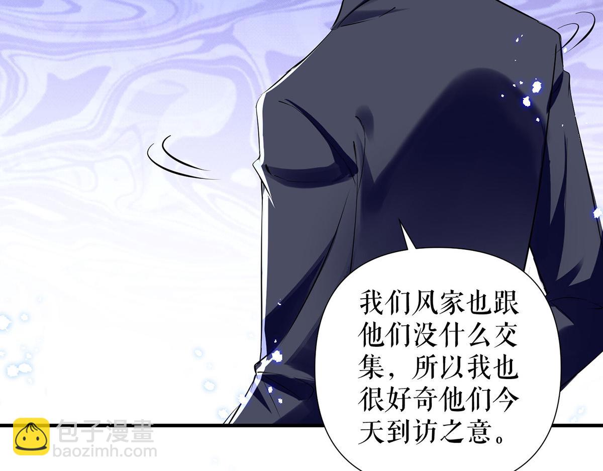 第229话 向家继承人(1/2)-第229话