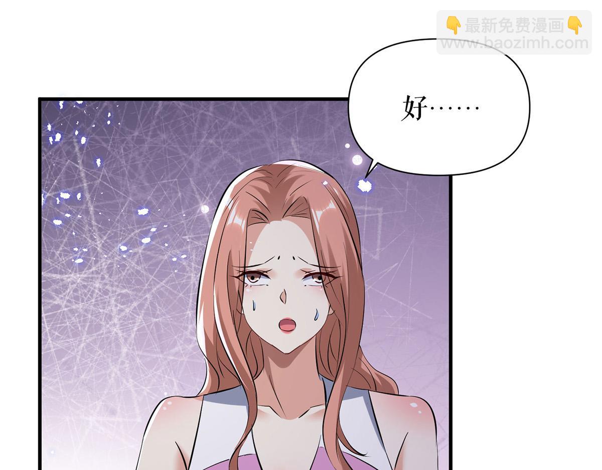 第229话 向家继承人(1/2)-第229话
