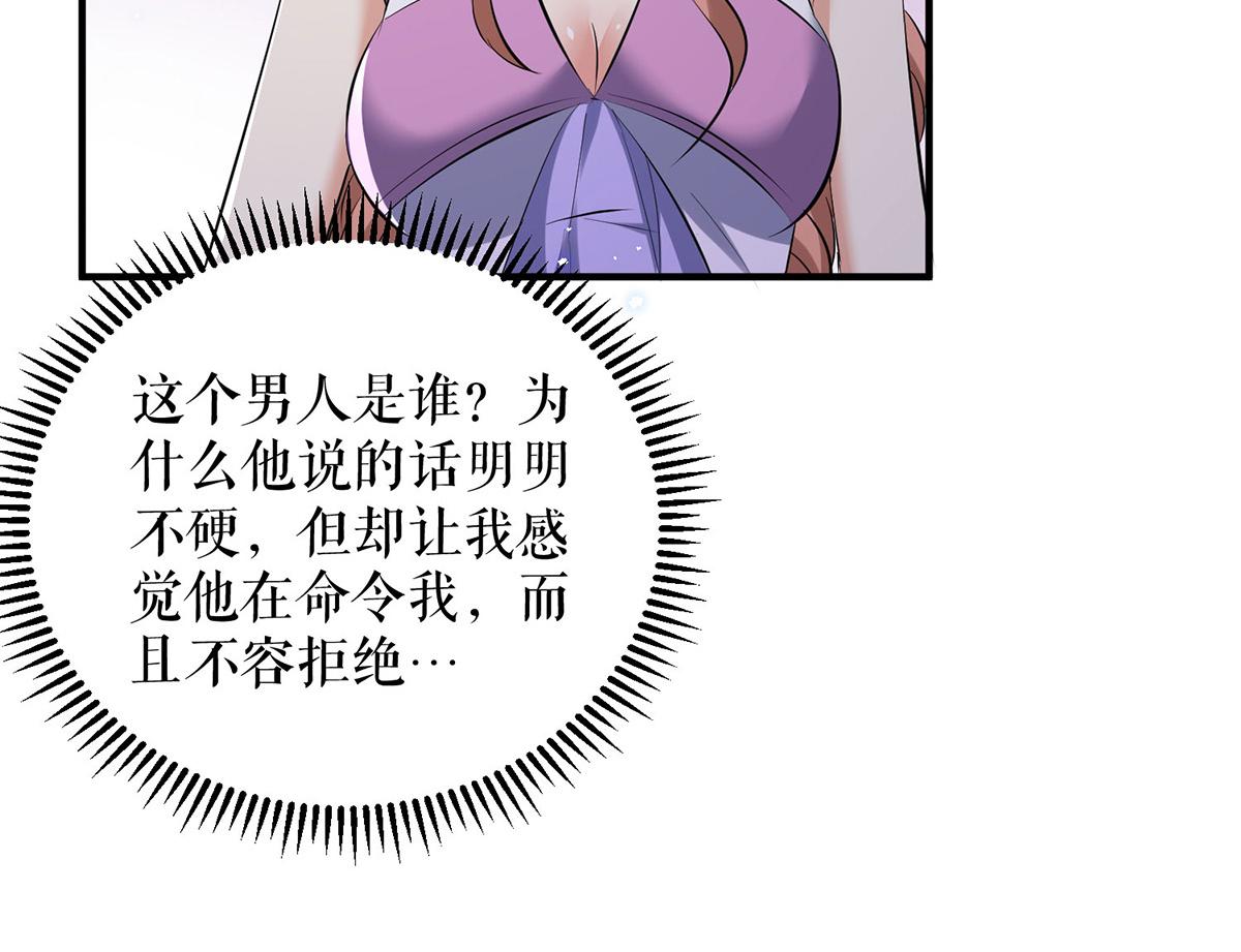 第229话 向家继承人(1/2)-第229话