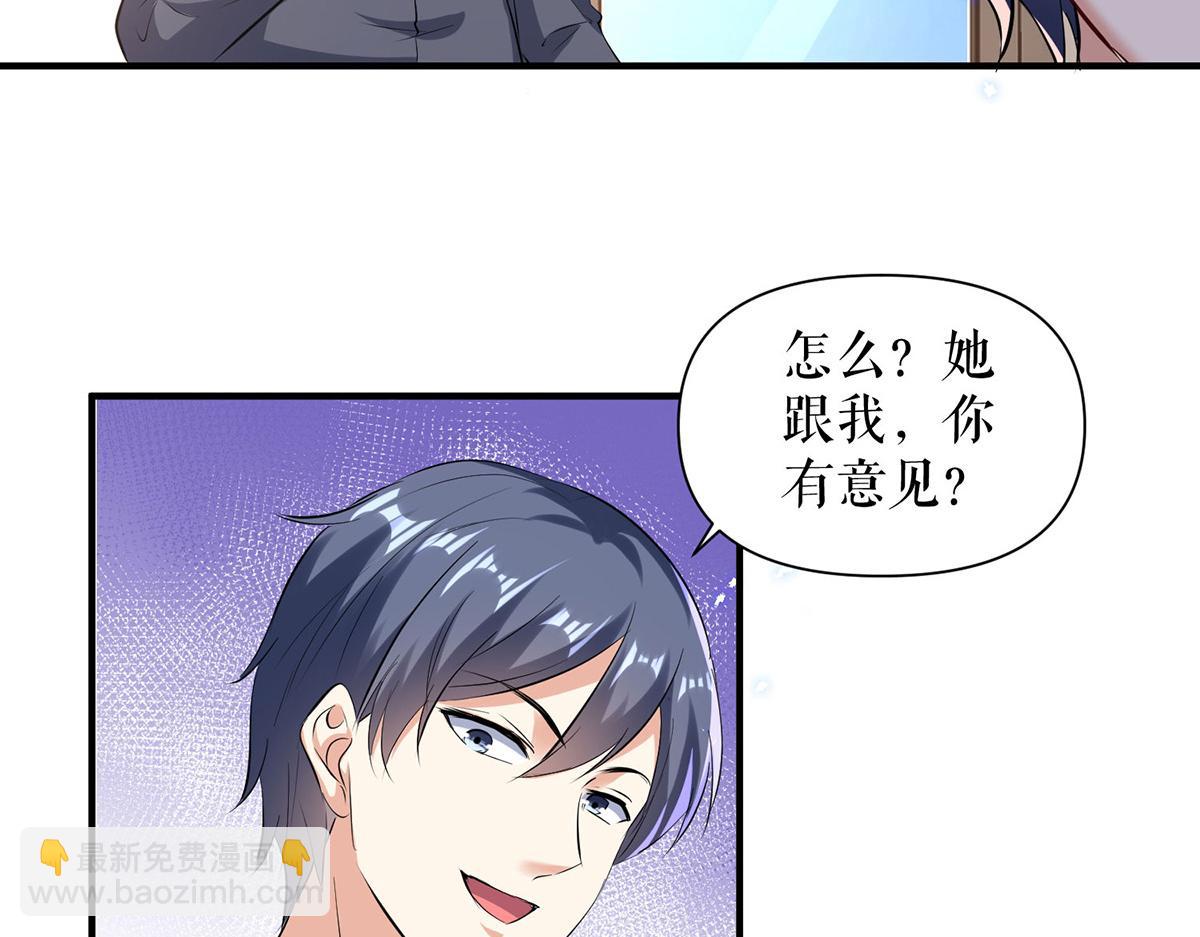 第229话 向家继承人(1/2)-第229话