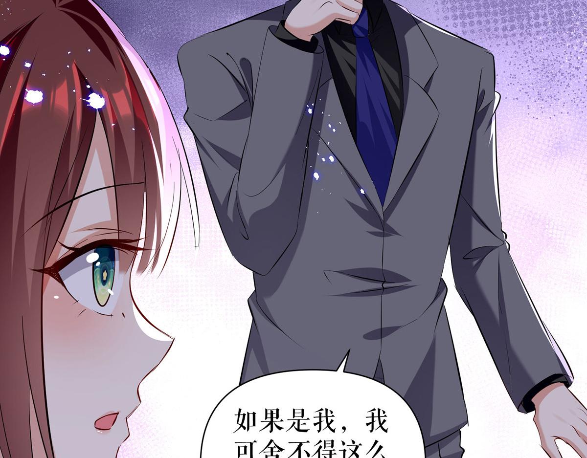 第231话 我永远是风夫人(1/2)-第231话