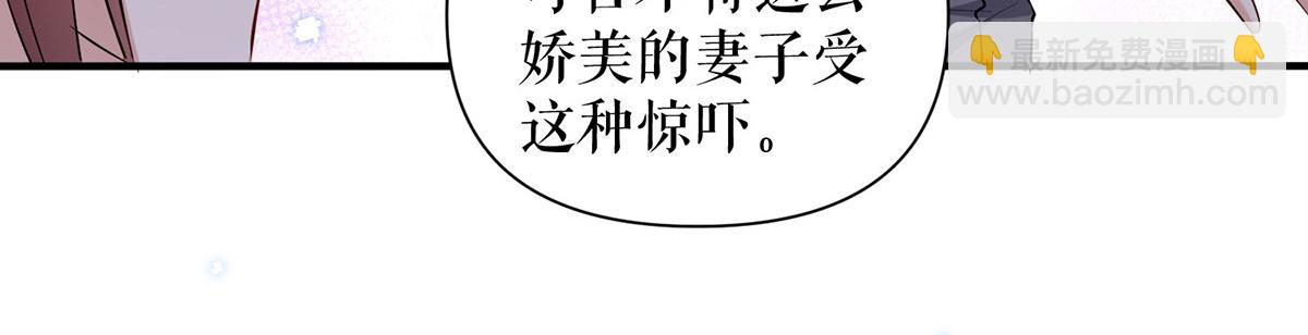 第231话 我永远是风夫人(1/2)-第231话