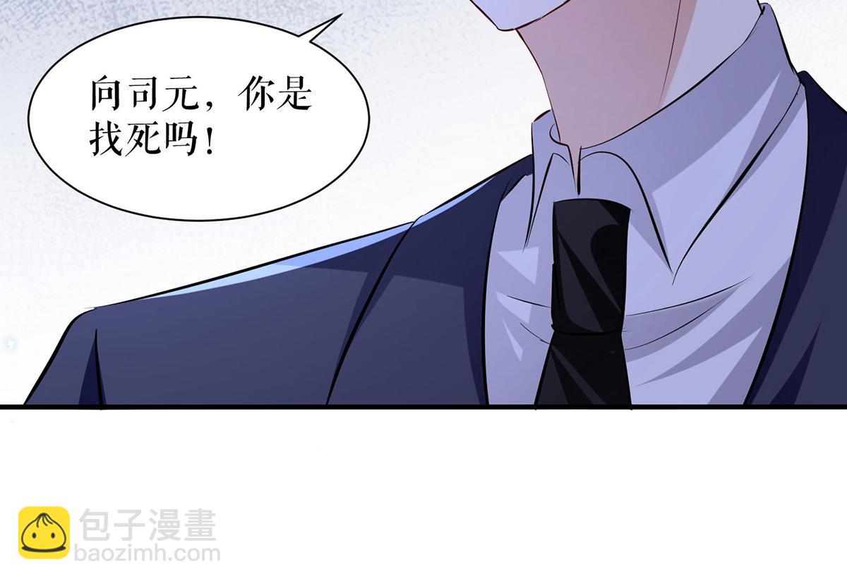 第231话 我永远是风夫人(1/2)-第231话