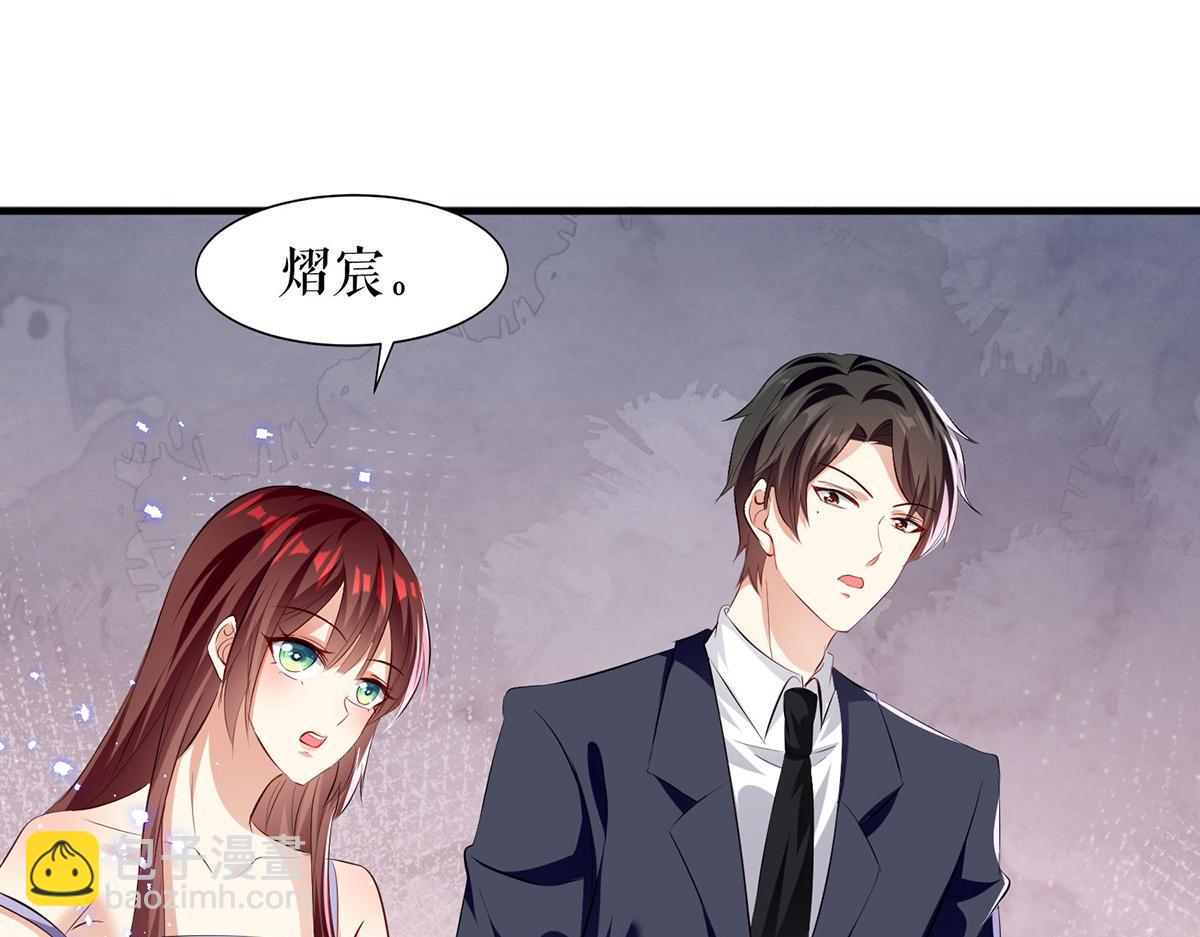 第231话 我永远是风夫人(1/2)-第231话