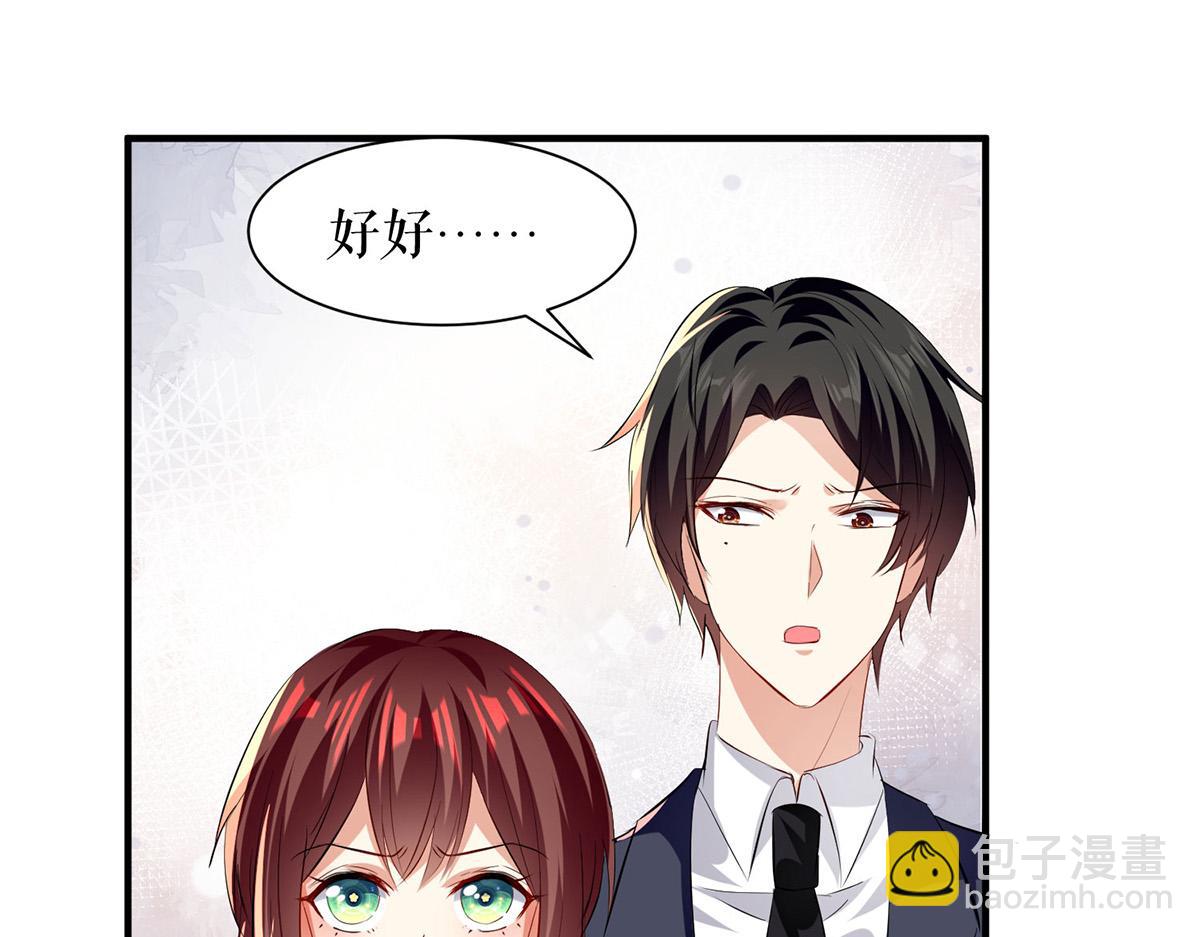 第231话 我永远是风夫人(1/2)-第231话