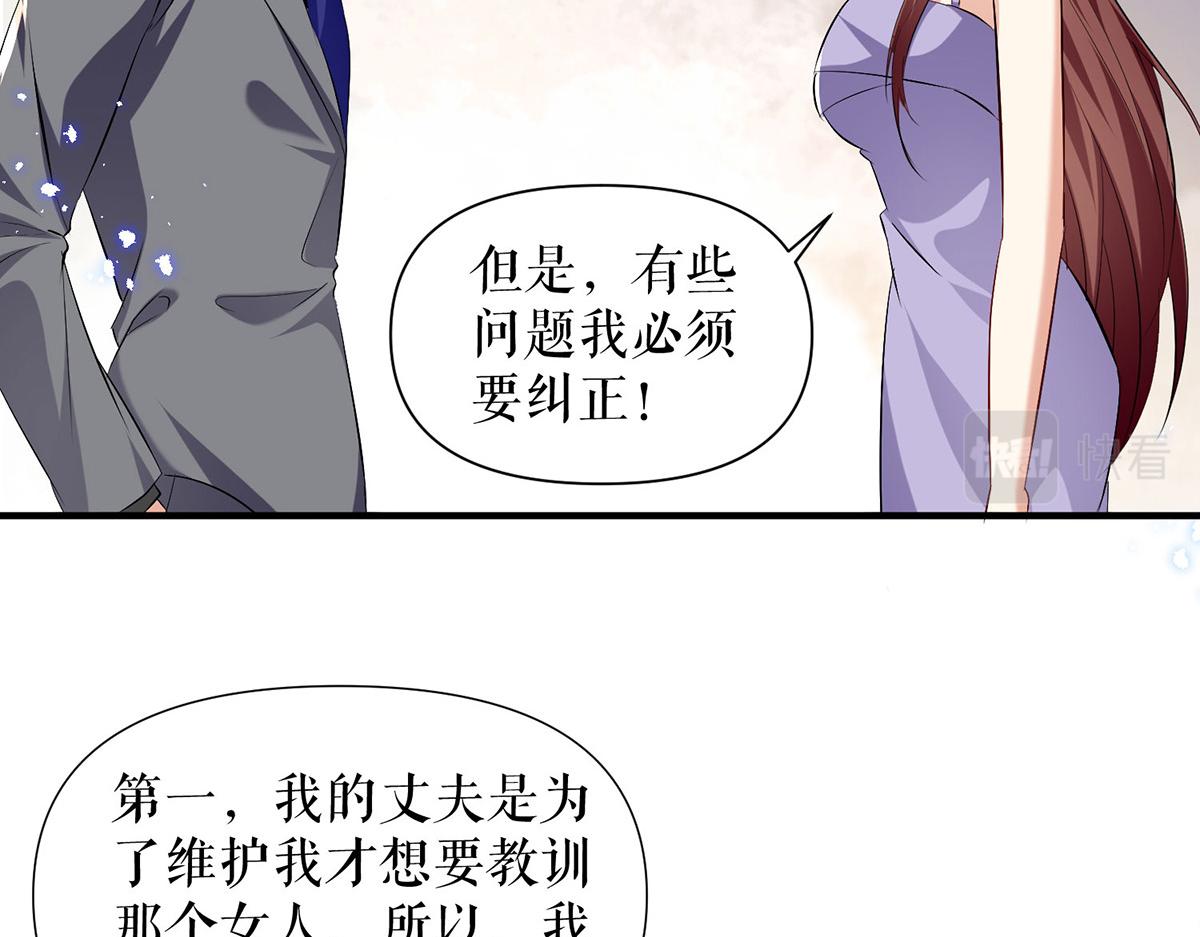 第231话 我永远是风夫人(1/2)-第231话