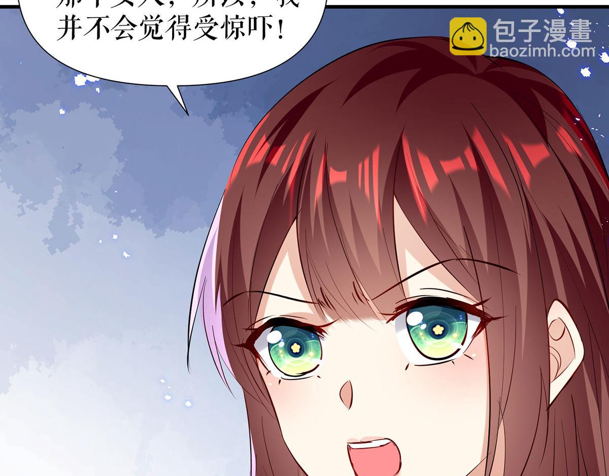 第231话 我永远是风夫人(1/2)-第231话
