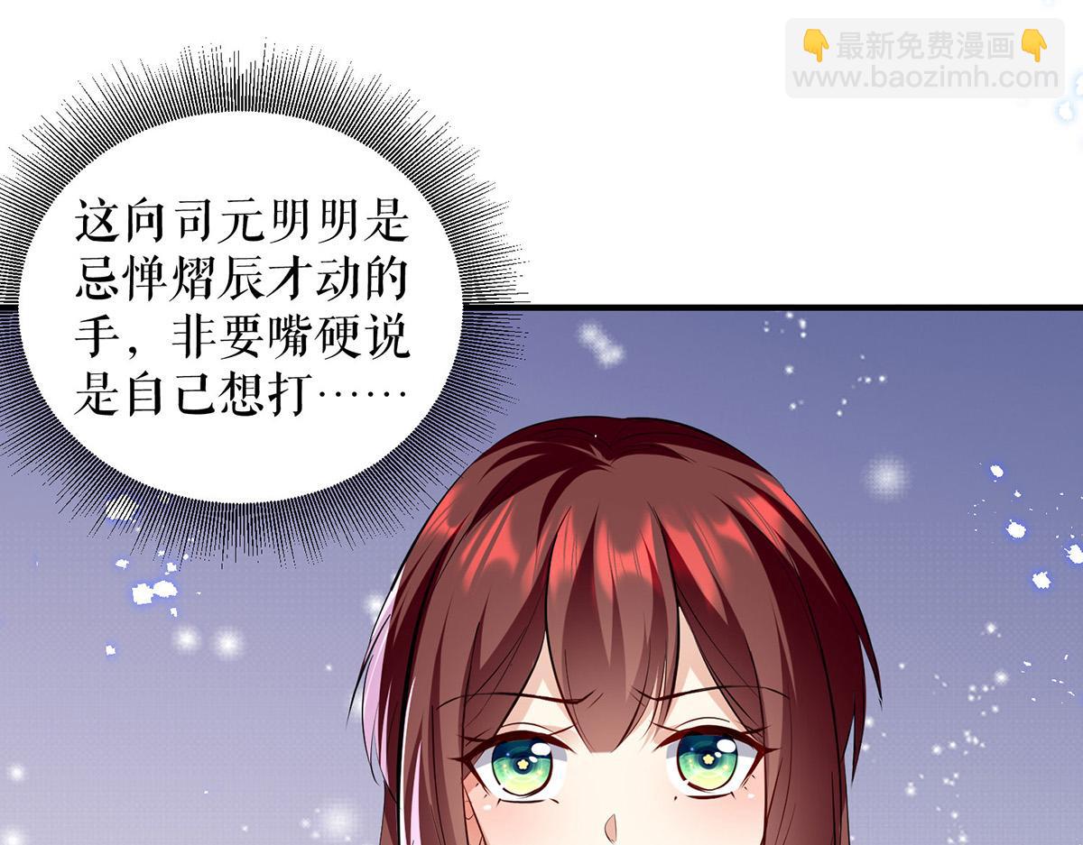 第231话 我永远是风夫人(1/2)-第231话