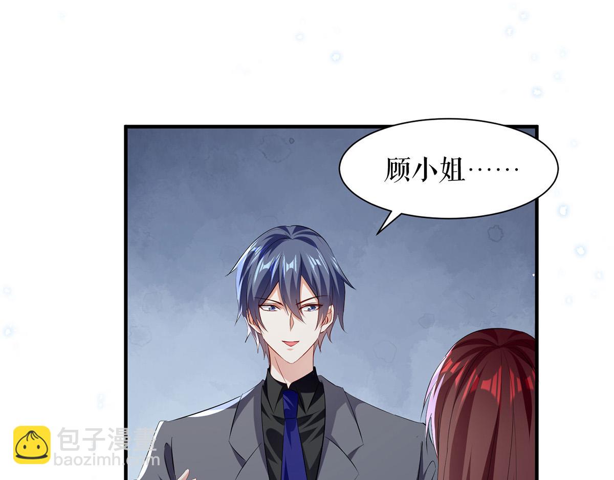 第231话 我永远是风夫人(1/2)-第231话